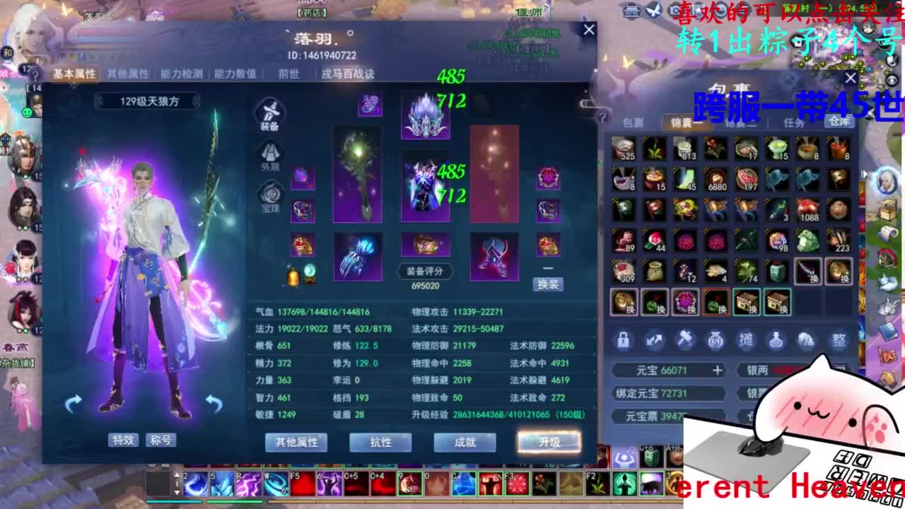 关宁打宝 第4段