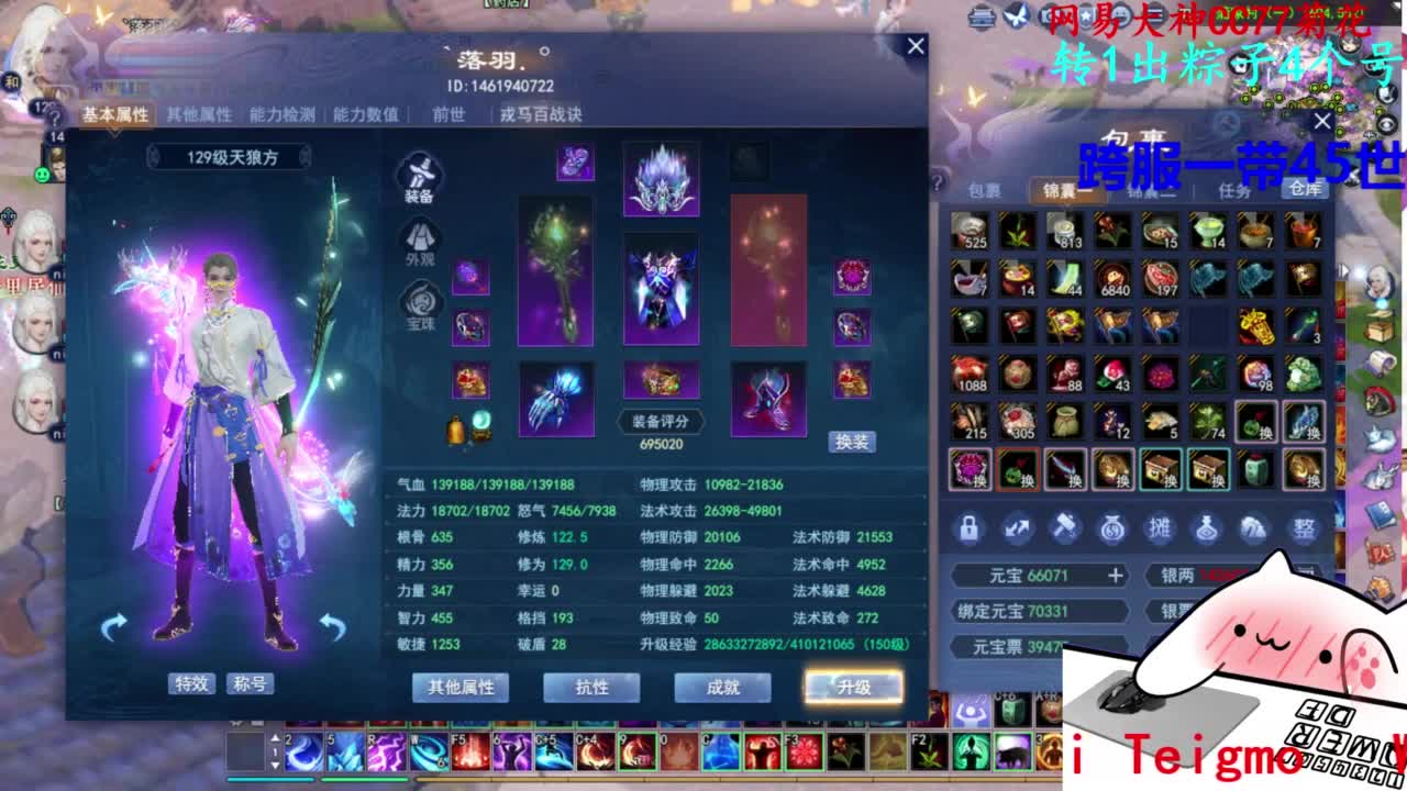 关宁打宝 第5段
