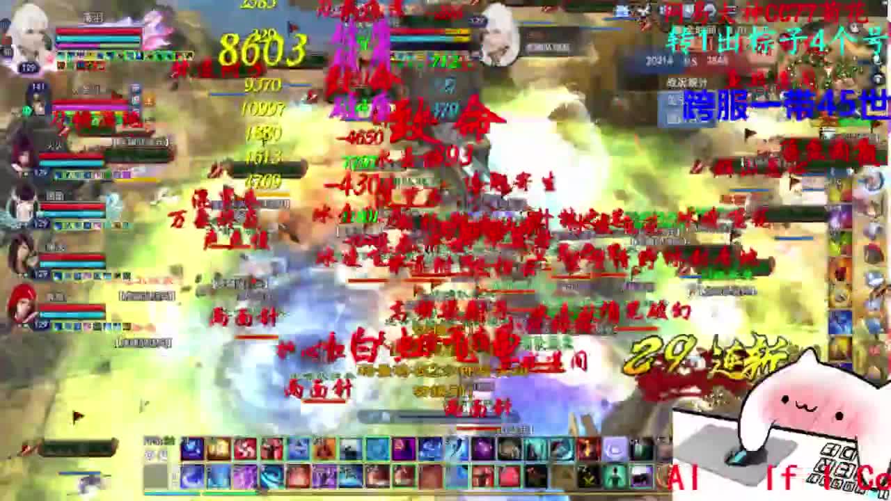 关宁打宝 第6段