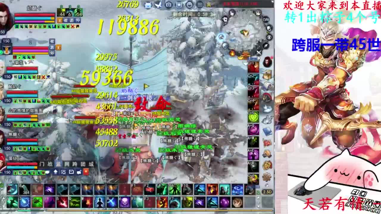 关宁打宝 第7段