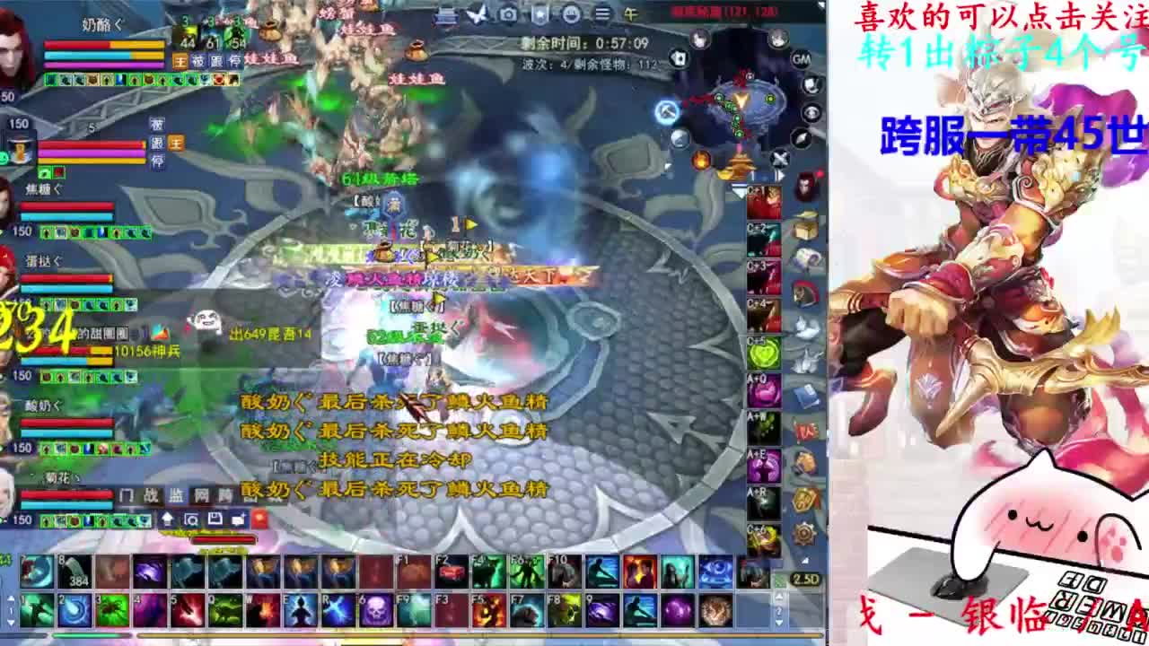 关宁打宝 第8段