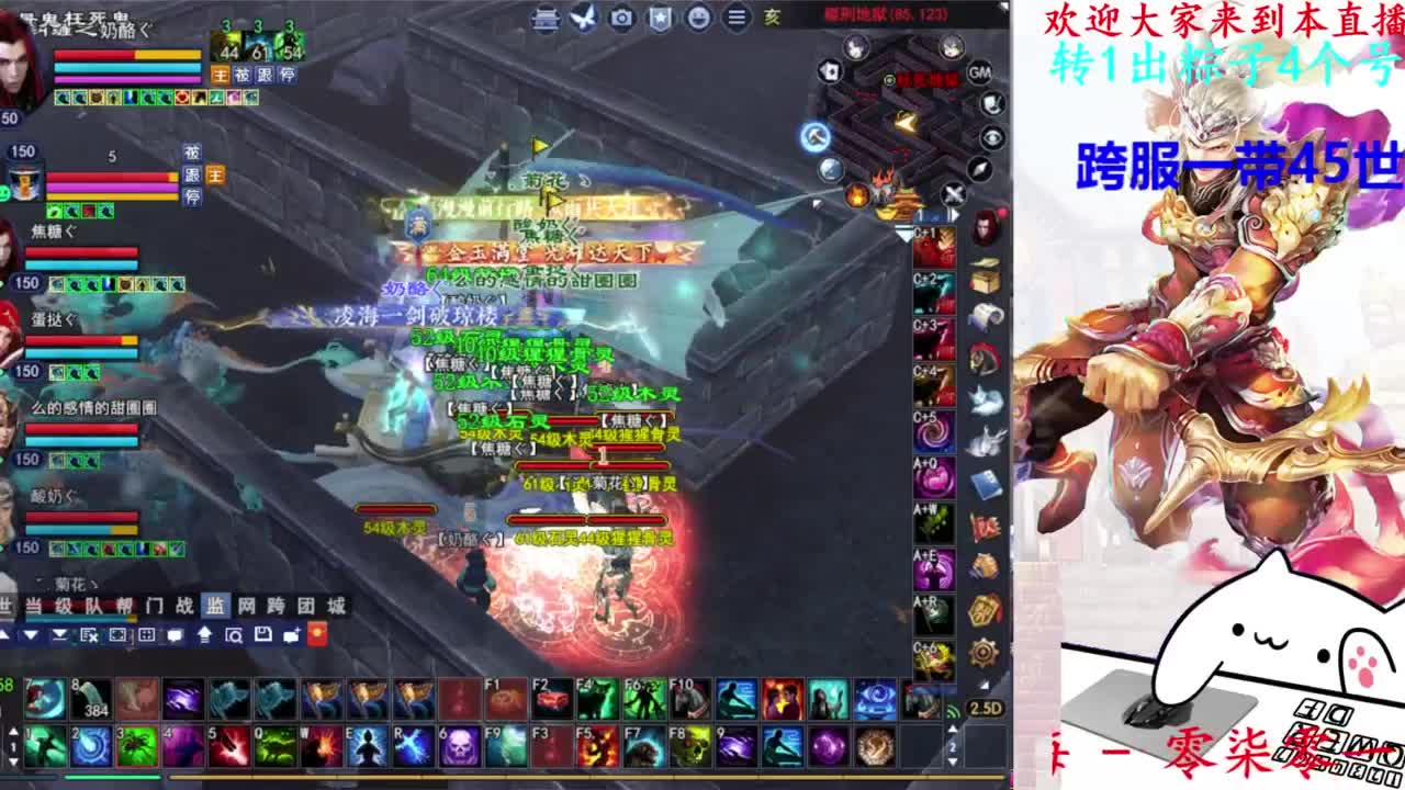关宁打宝 第9段