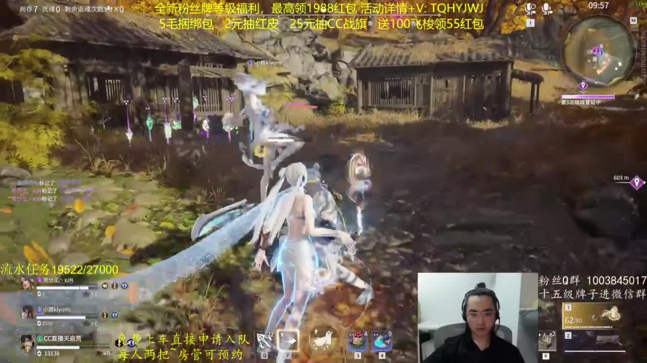 免费上车~带水友 第2段