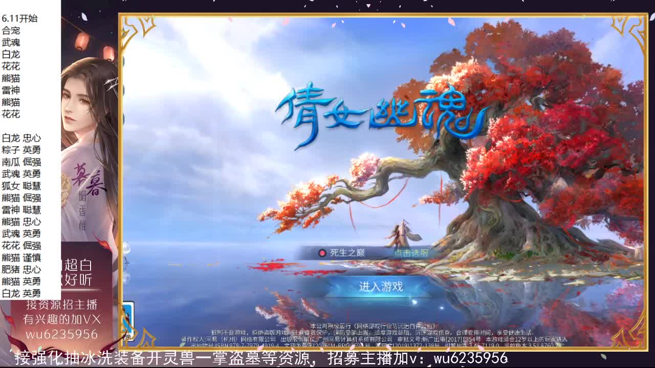 今晚抽冰由情绪哥买单！！ 第1段