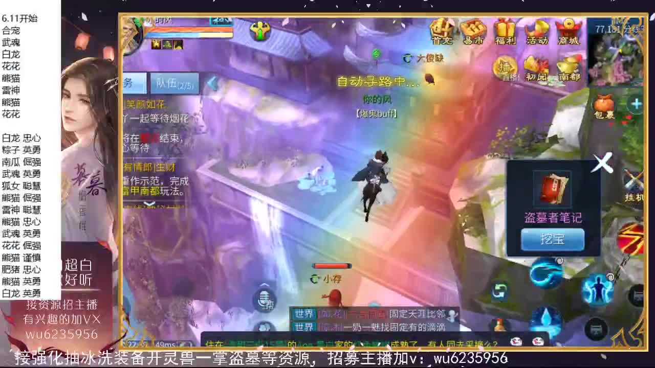 今晚抽冰由情绪哥买单！！ 第2段