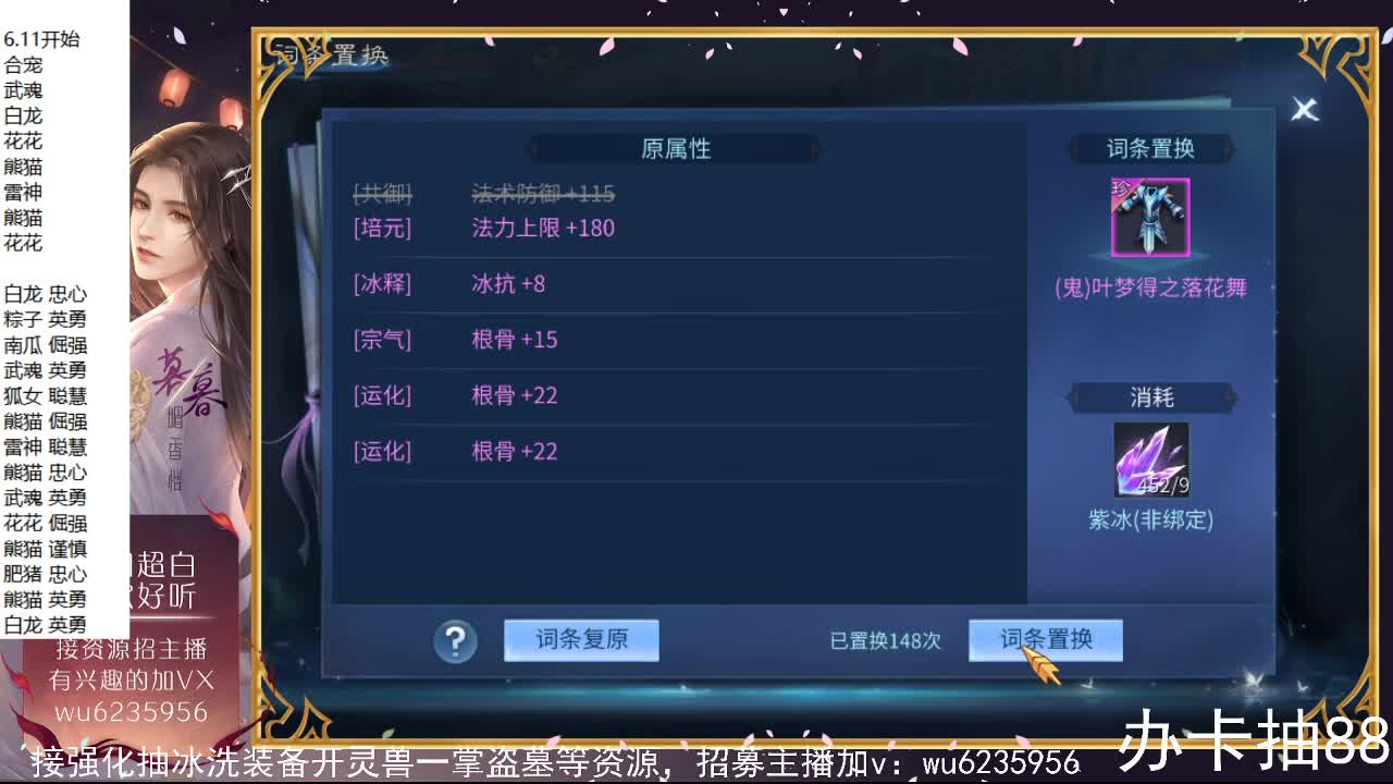今晚抽冰由情绪哥买单！！ 第4段