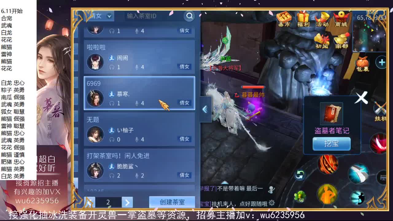 今晚抽冰由情绪哥买单！！ 第8段