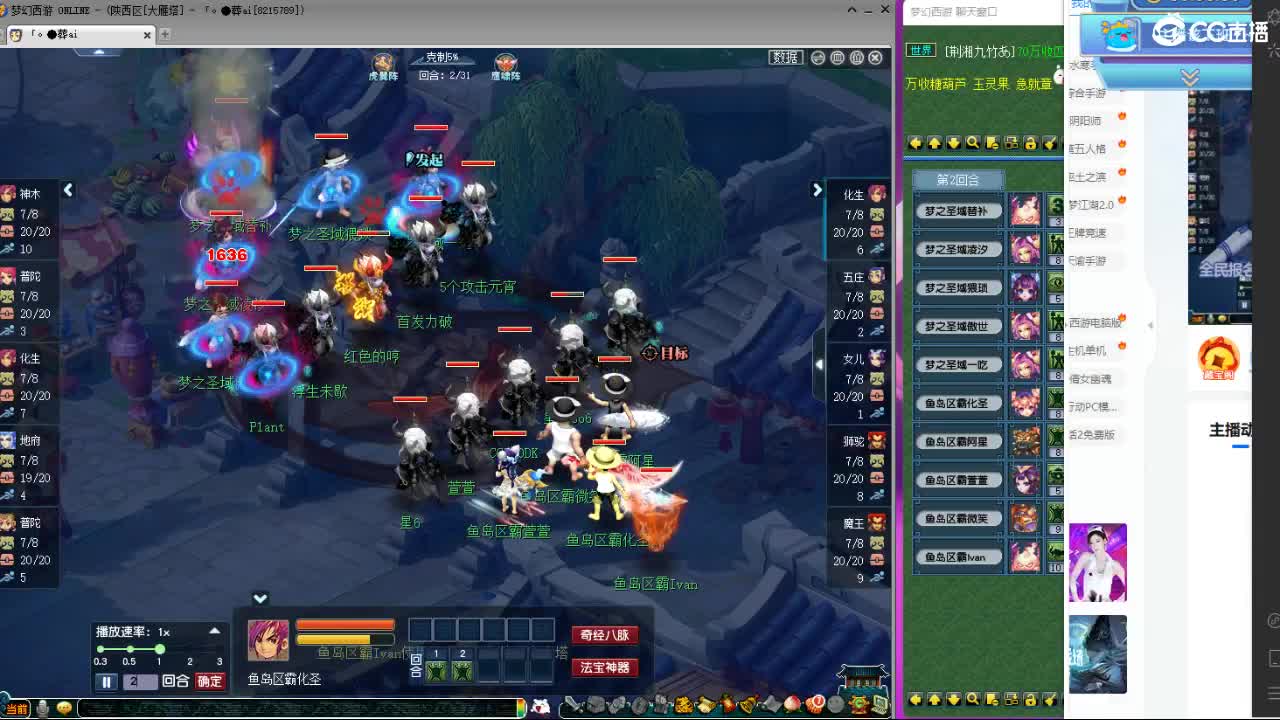 看下预选赛--主播带货 第4段