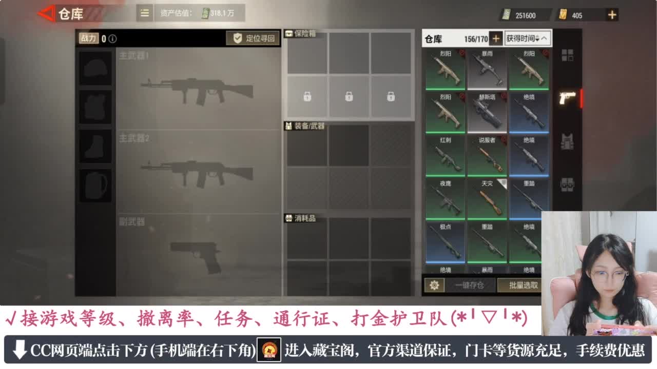 老六的自我素养 第2段