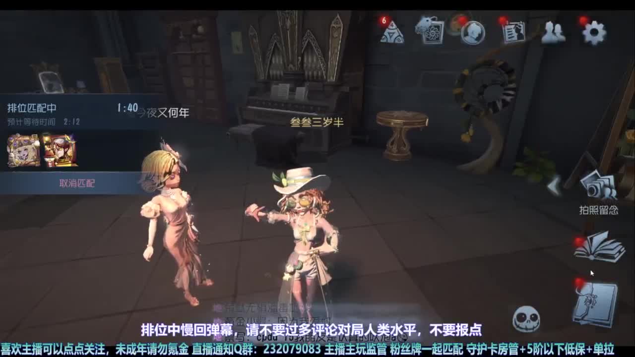 【宵白】玩游戏心态好没烦恼 第1段