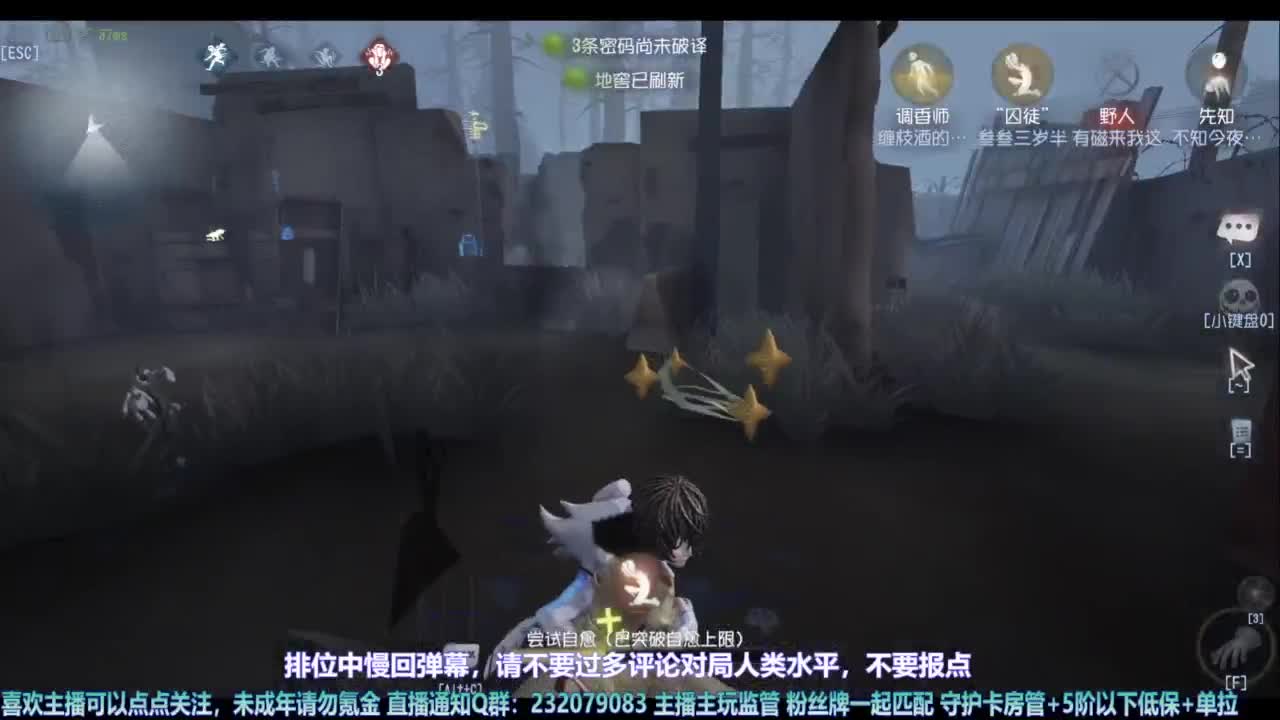 【宵白】玩游戏心态好没烦恼 第2段