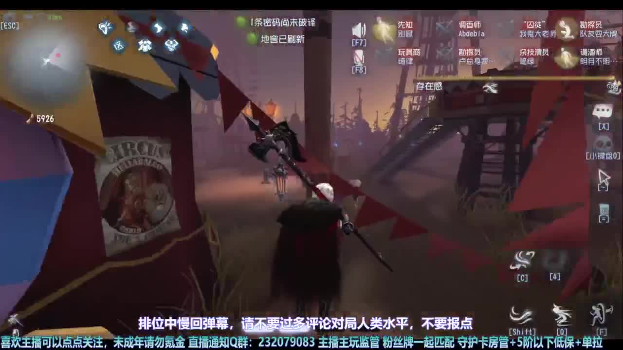 【宵白】玩游戏心态好没烦恼 第3段