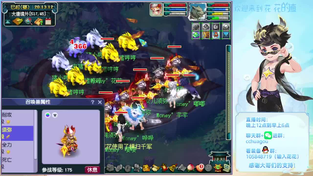 175双物理归墟翻车王 第1段