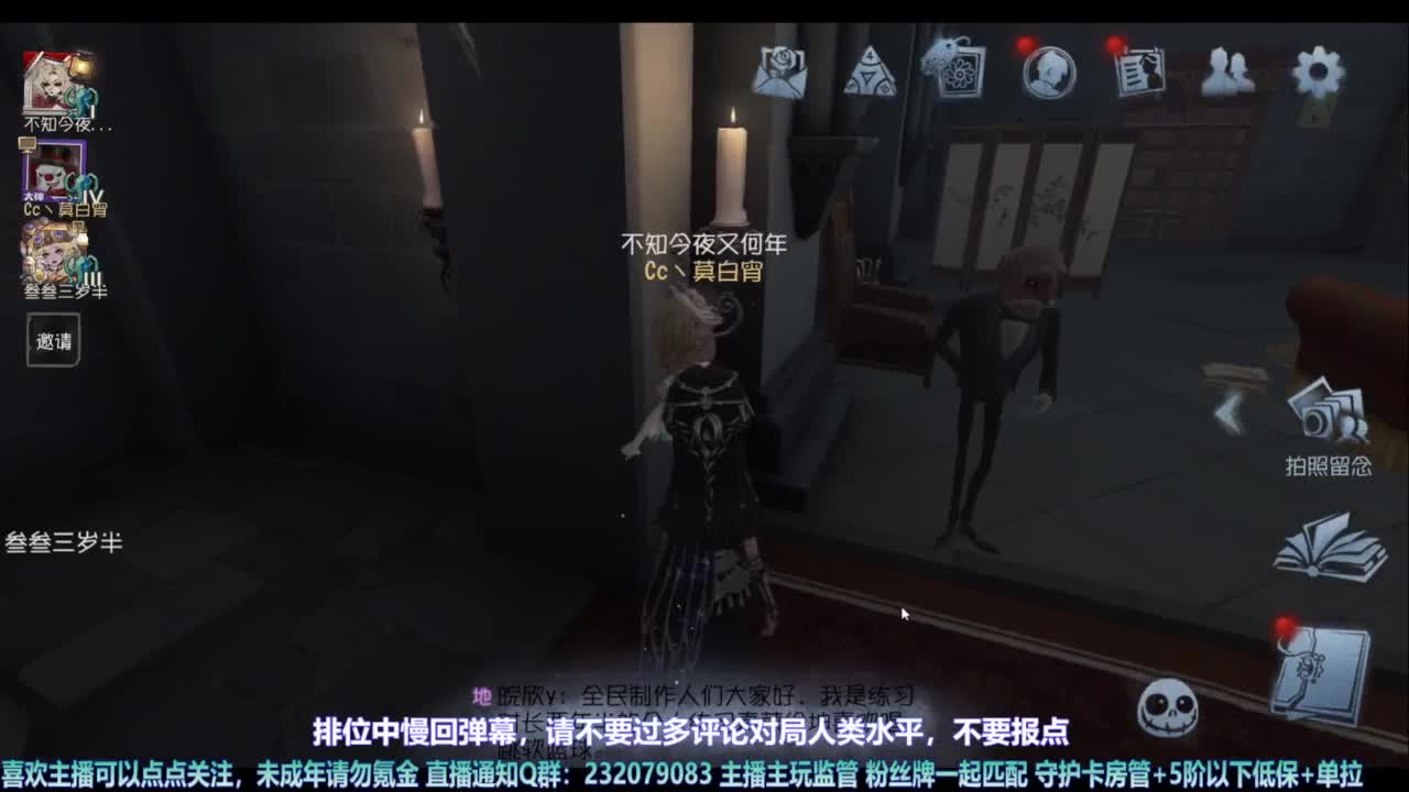 【宵白】玩游戏心态好没烦恼 第4段