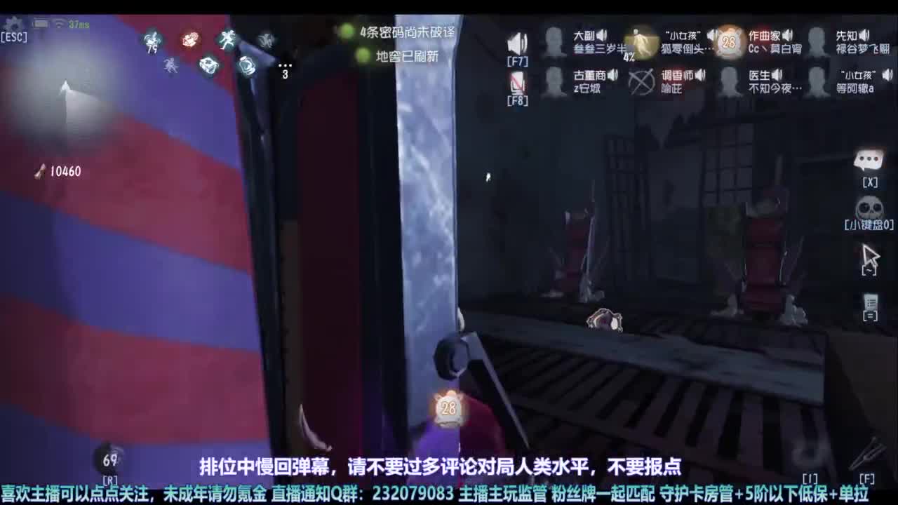 【宵白】玩游戏心态好没烦恼 第5段