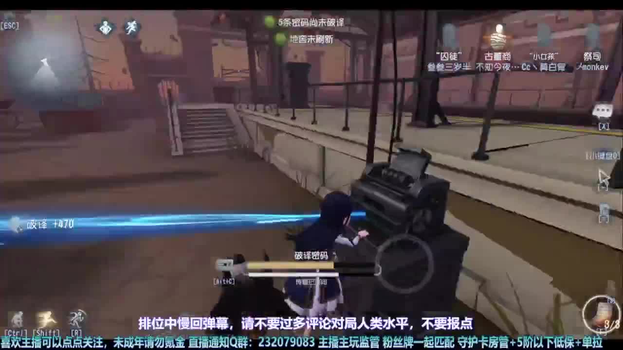 【宵白】玩游戏心态好没烦恼 第6段