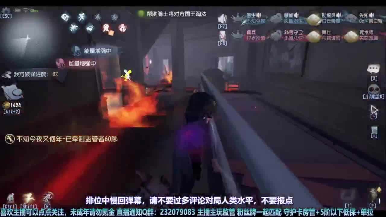 【宵白】玩游戏心态好没烦恼 第7段