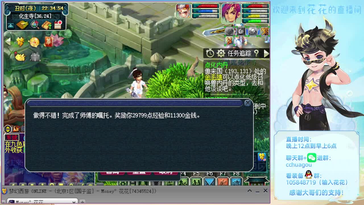 175双物理归墟翻车王 第6段