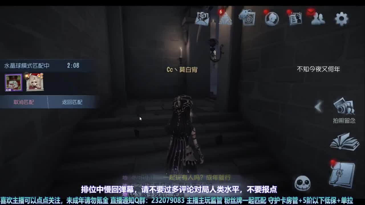 【宵白】玩游戏心态好没烦恼 第8段