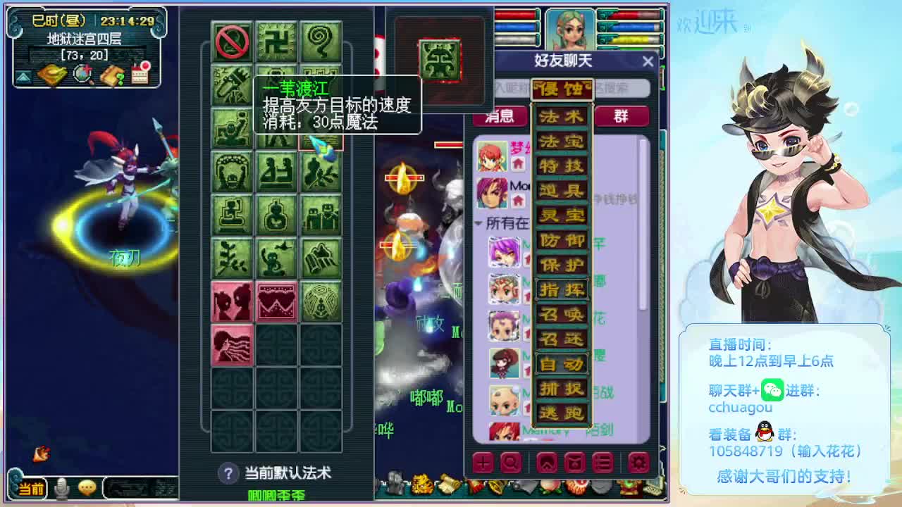 175双物理归墟翻车王 第7段