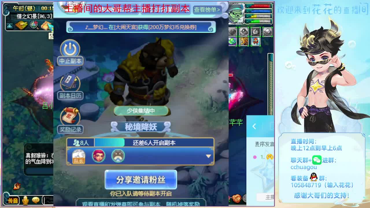 175双物理归墟翻车王 第9段