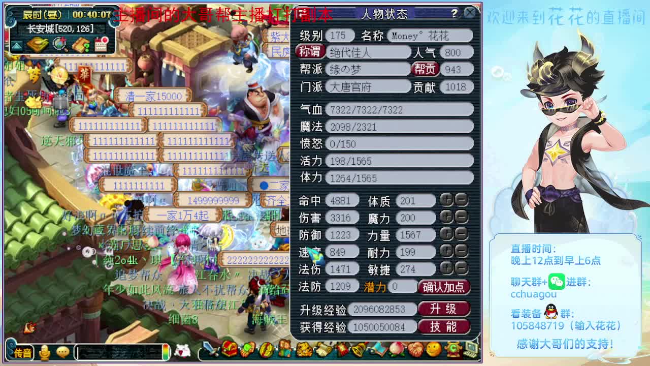 175双物理归墟翻车王 第10段