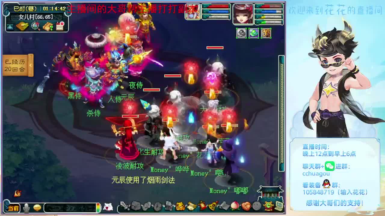 175双物理归墟翻车王 第11段