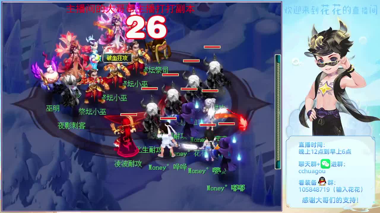 175双物理归墟翻车王 第12段