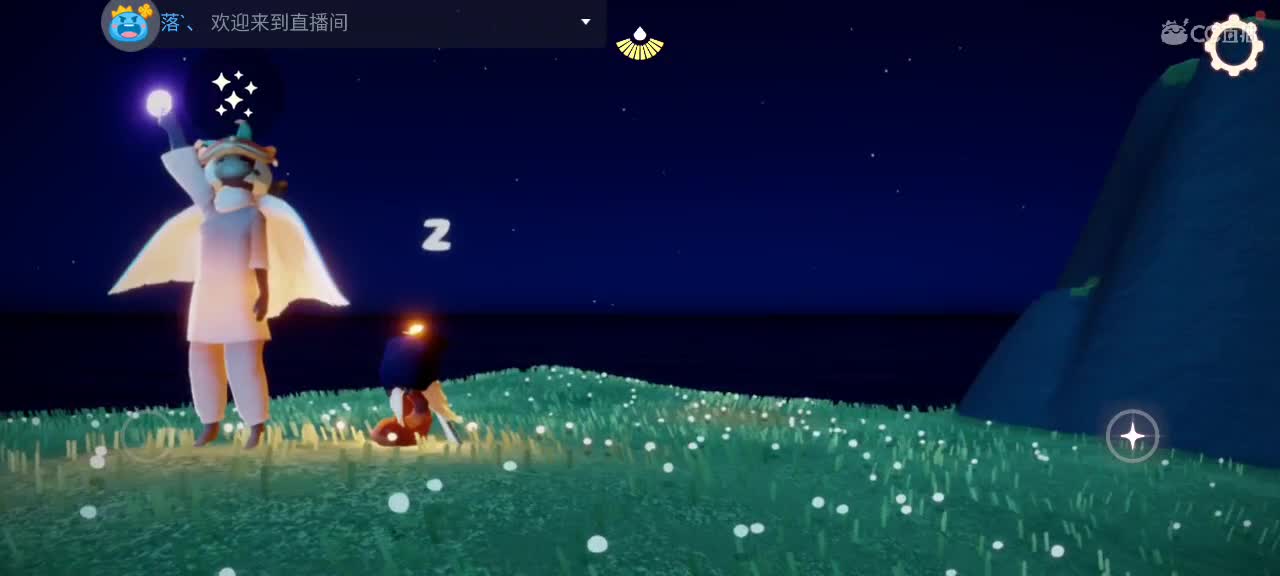 悠闲光遇时间 第2段