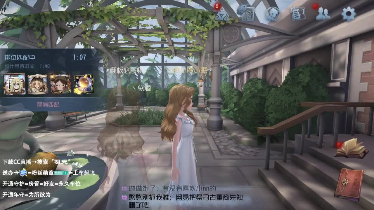 不喜欢可以骂两句 没必要划走 第3段