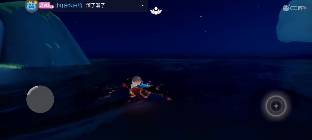 悠闲光遇时间 第5段