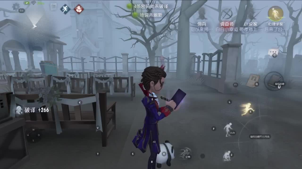 不喜欢可以骂两句 没必要划走 第6段