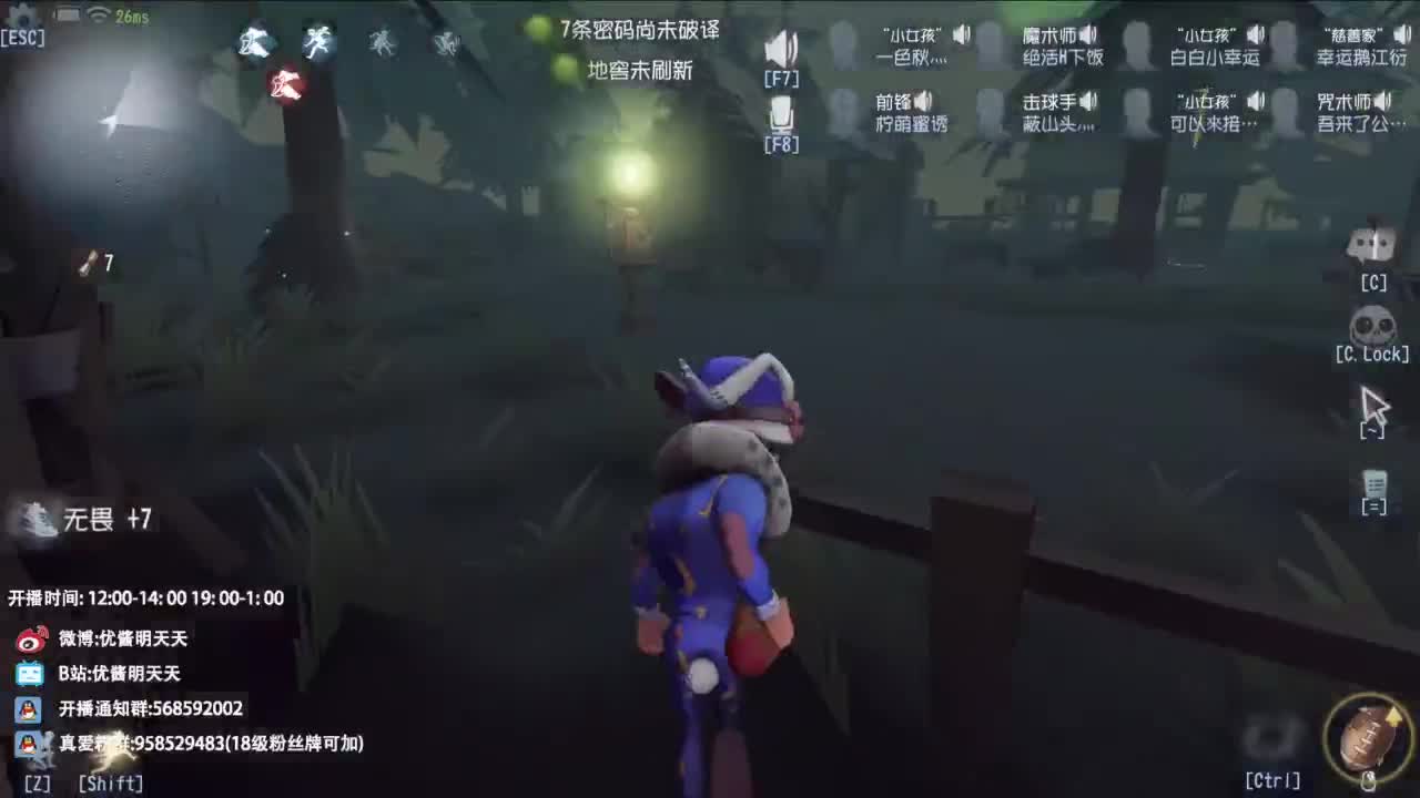 不喜欢可以骂两句 没必要划走 第7段
