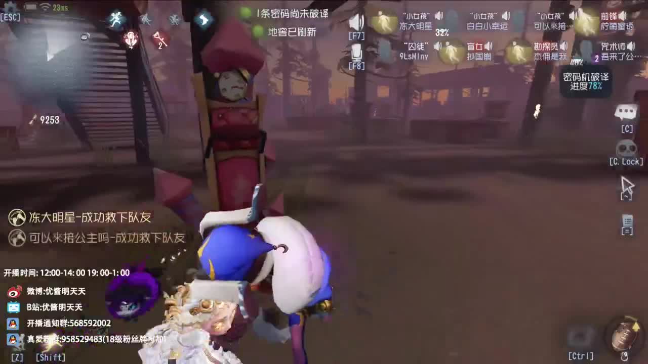 不喜欢可以骂两句 没必要划走 第8段
