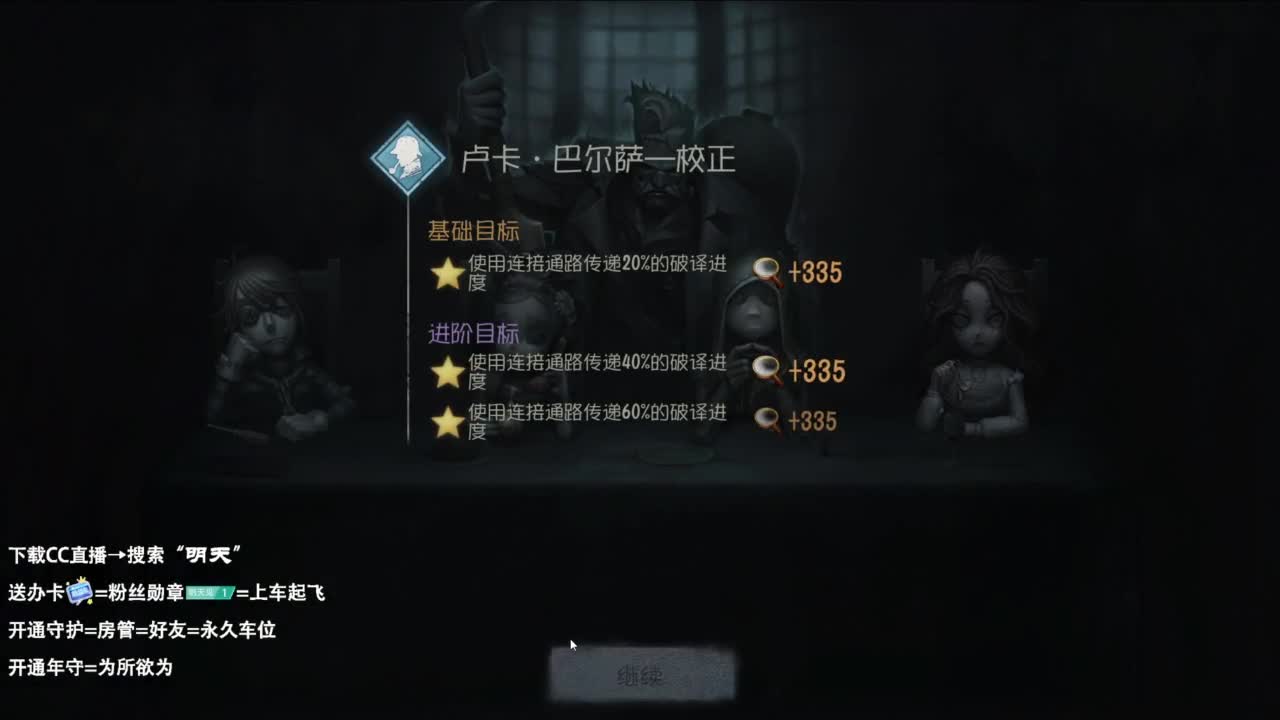 不喜欢可以骂两句 没必要划走 第11段
