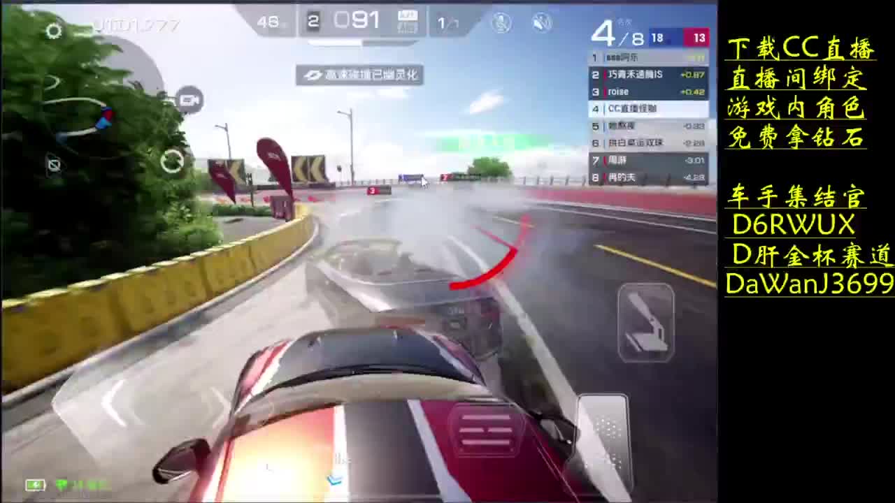 下载CC直播拿钻石 第1段