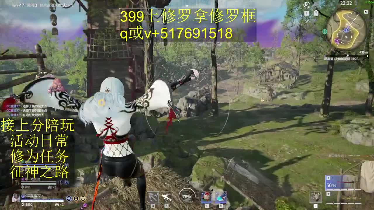 399上修罗! 第1段