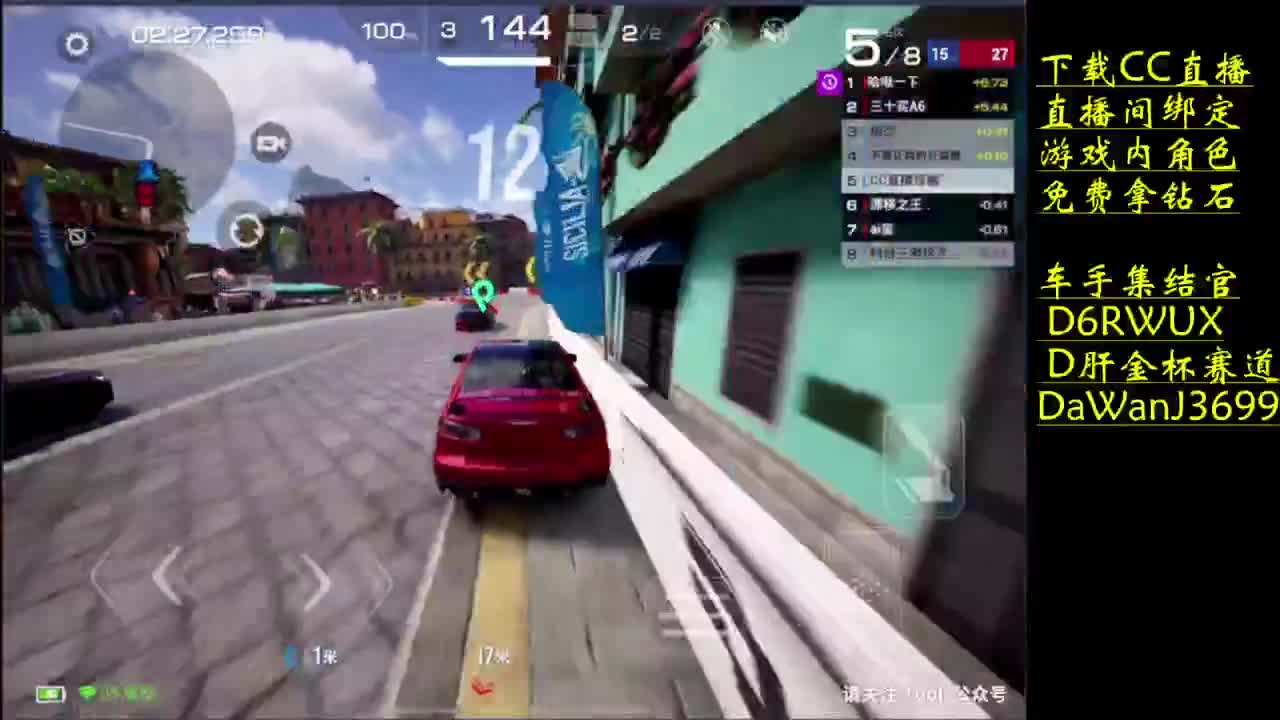 下载CC直播拿钻石 第2段