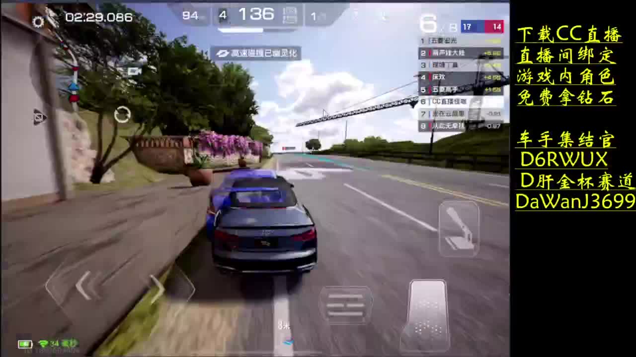 压哨测试倒计时