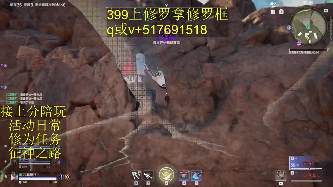 399上修罗! 第4段