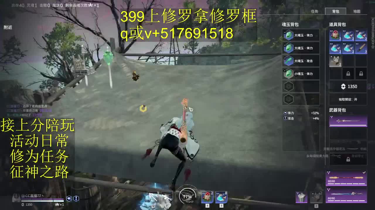 399上修罗! 第5段