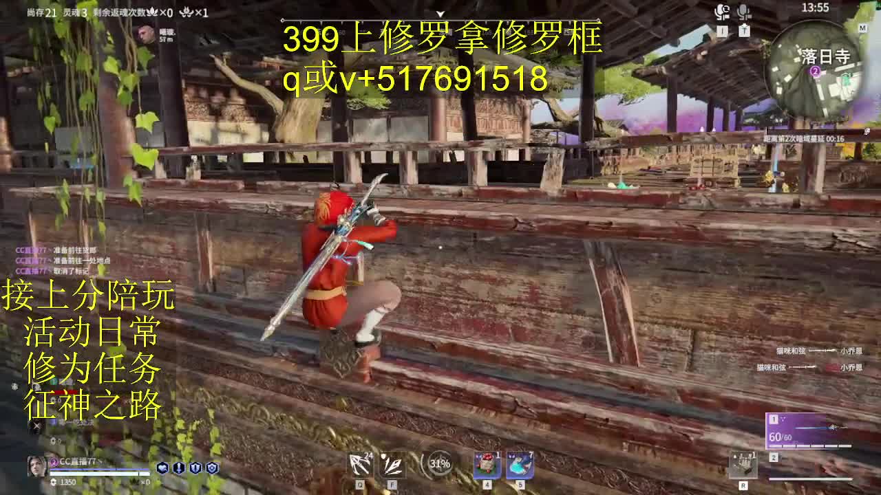 399上修罗! 第6段