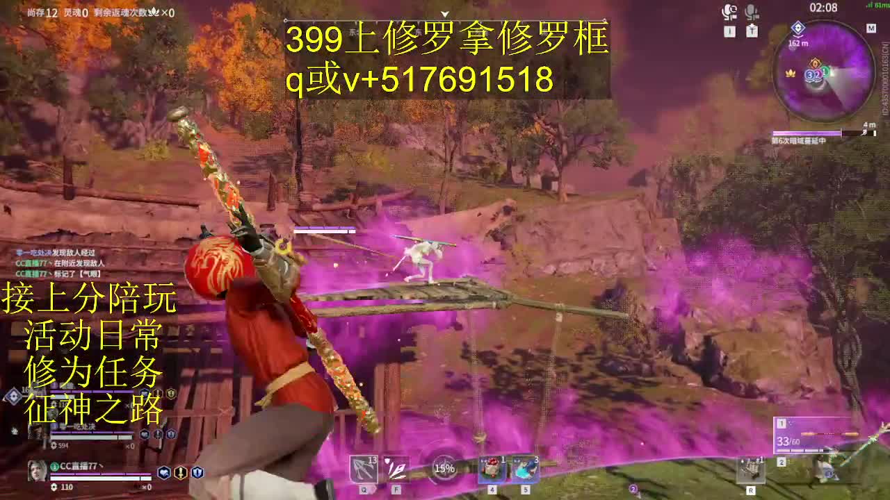 399上修罗! 第9段