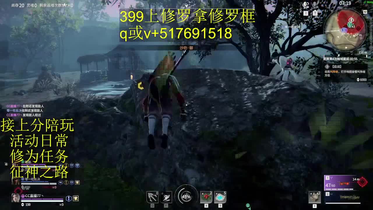 399上修罗! 第10段