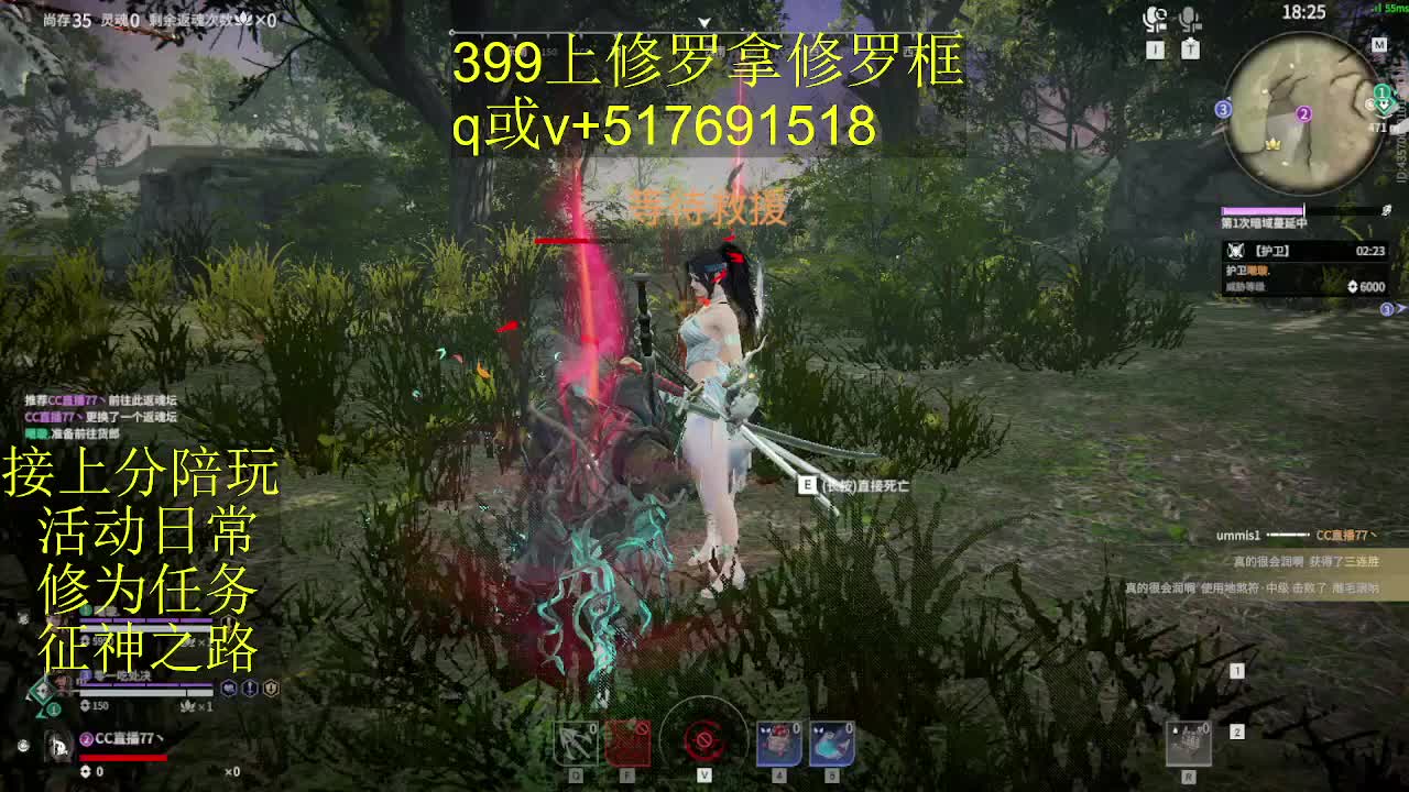 399上修罗! 第12段