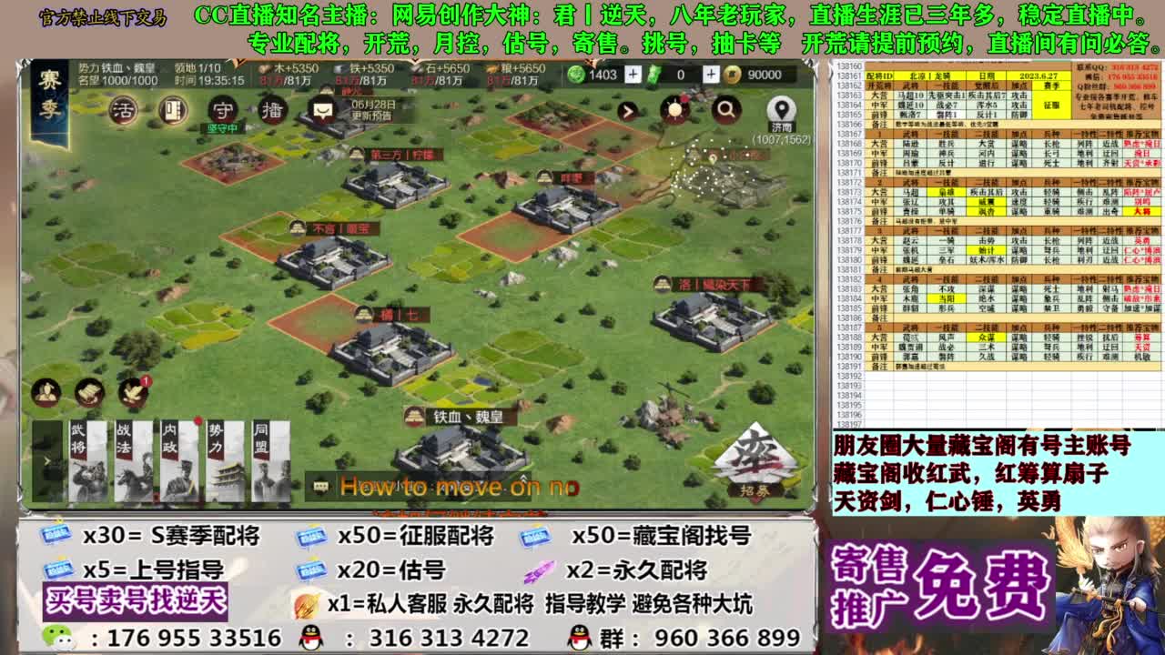配将限时八折 第13段
