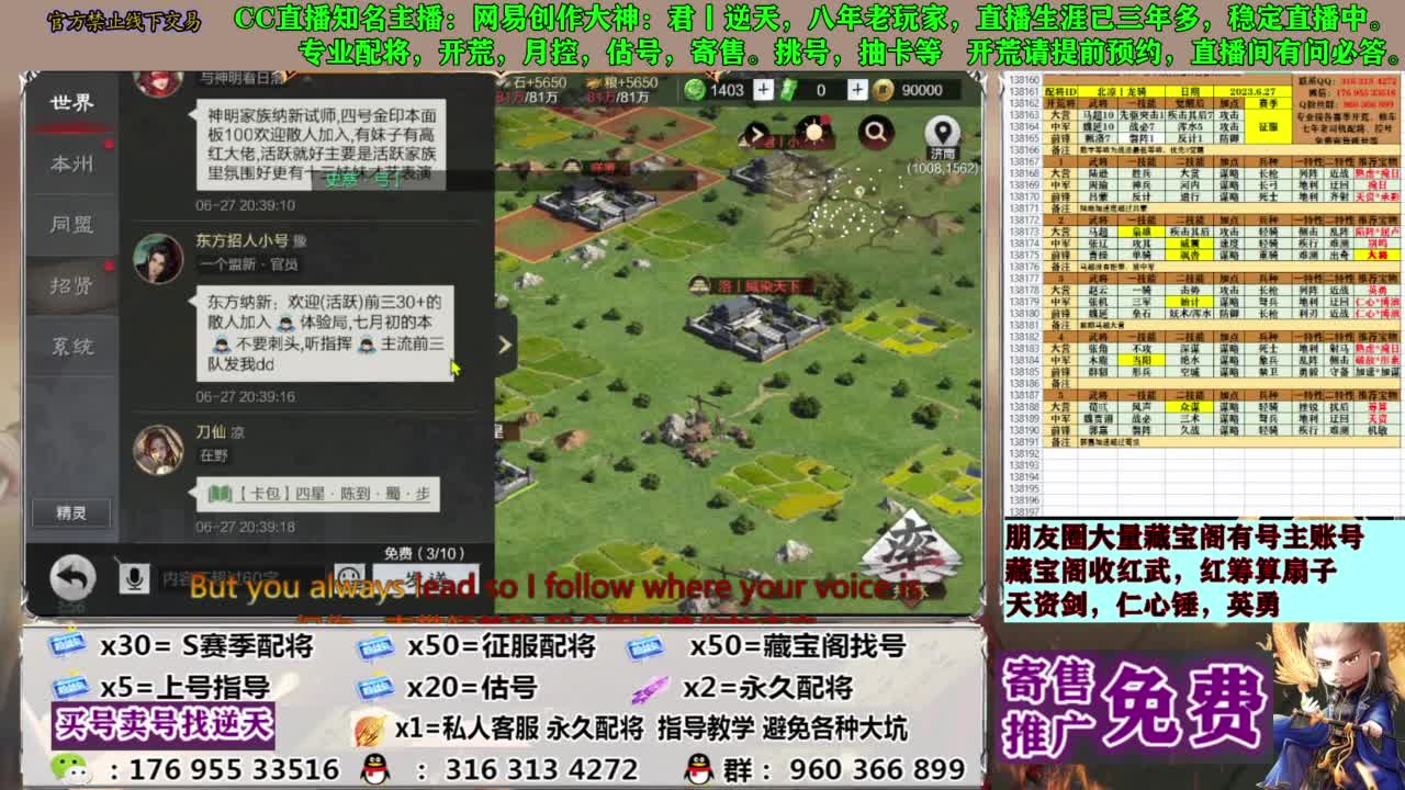 配将限时八折 第15段