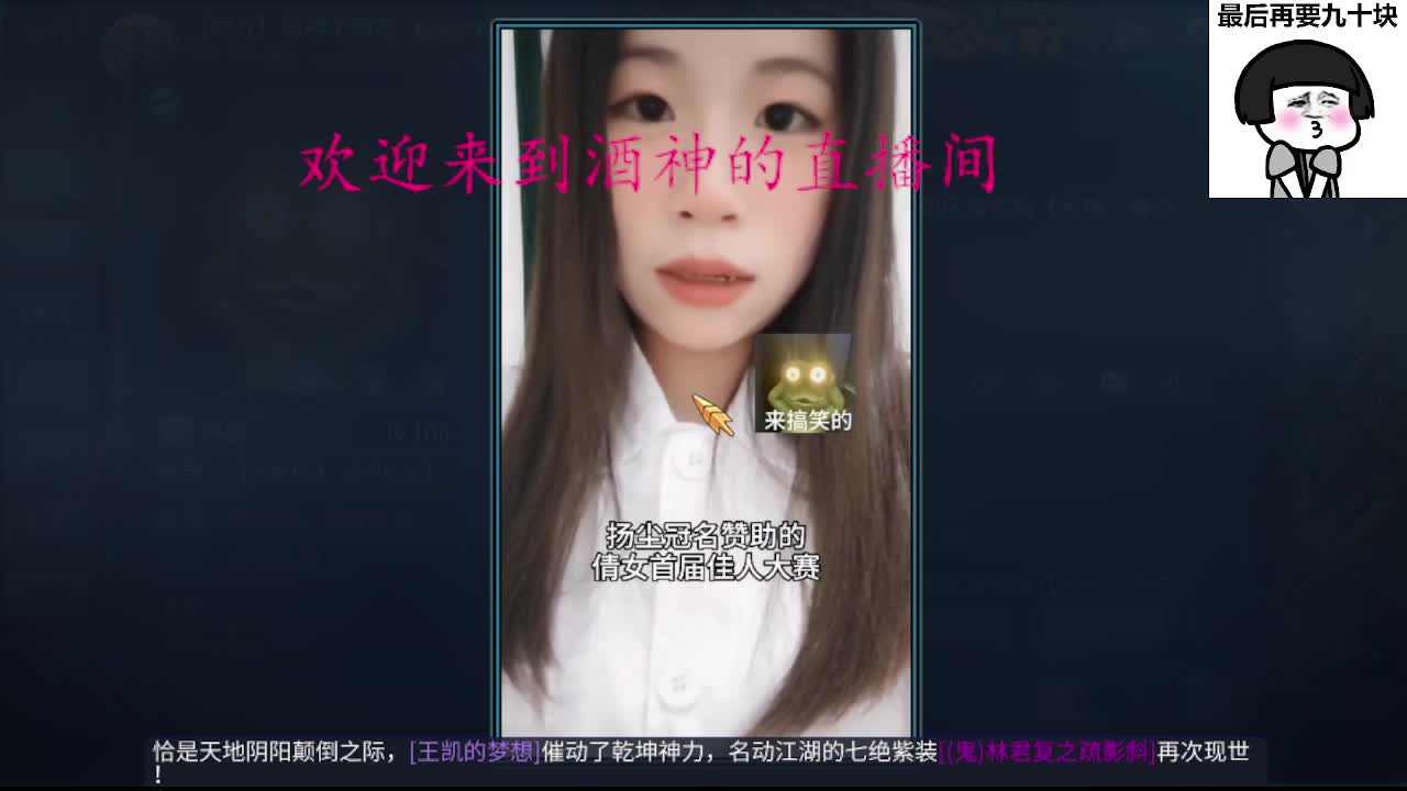 接新区升级一天69，托管指挥打架夺魂 第7段