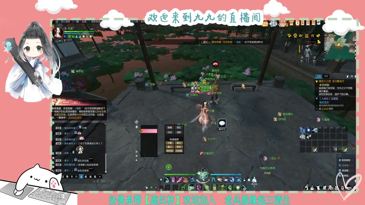 铛铛铛~ 第6段