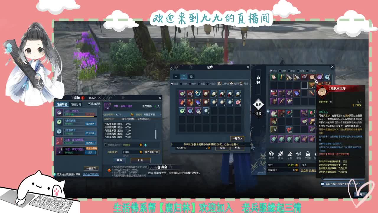 铛铛铛~ 第7段